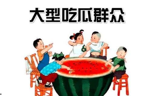 娱乐吃瓜笔趣阁