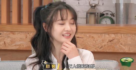 娱乐吃瓜酱打工人视频