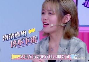 娱乐吃瓜酱闺蜜爱情