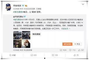 吃瓜群众的娱乐网名大全,吃瓜群众娱乐网名大全，笑料百出！